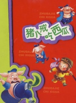 国产成人亚洲精品影院